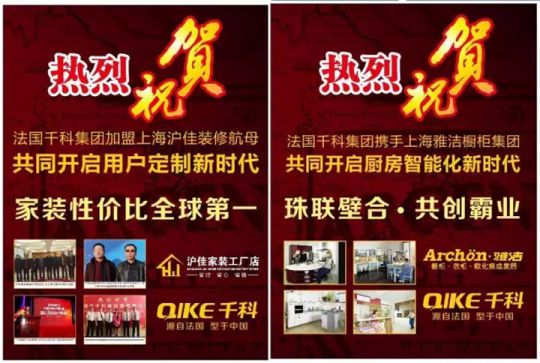 千科潘遠(yuǎn)宏：智能產(chǎn)品、智慧營(yíng)銷一手抓，智能終端是品牌最后浪潮