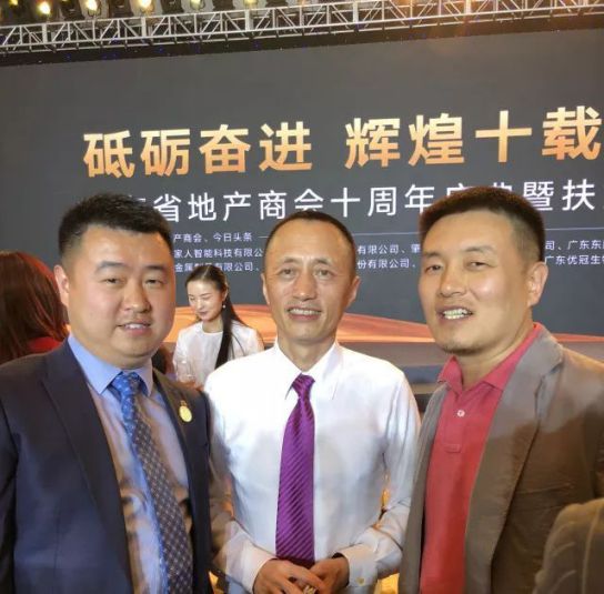 品牌大事|福瑞淋浴房受邀出席新時(shí)代中國房地產(chǎn)發(fā)展論壇