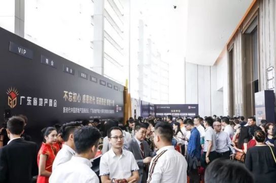 品牌大事|福瑞淋浴房受邀出席新時(shí)代中國房地產(chǎn)發(fā)展論壇
