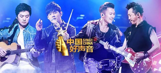 品牌大事|家的開關(guān)攜手《中國(guó)好聲音》，強(qiáng)強(qiáng)聯(lián)合