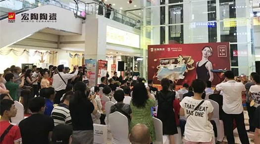 品牌大事|呼市宏陶精品館首戰(zhàn)開門紅，引爆周末狂歡潮