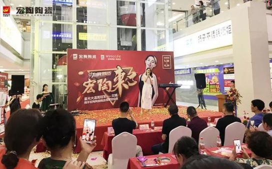 品牌大事|呼市宏陶精品館首戰(zhàn)開門紅，引爆周末狂歡潮
