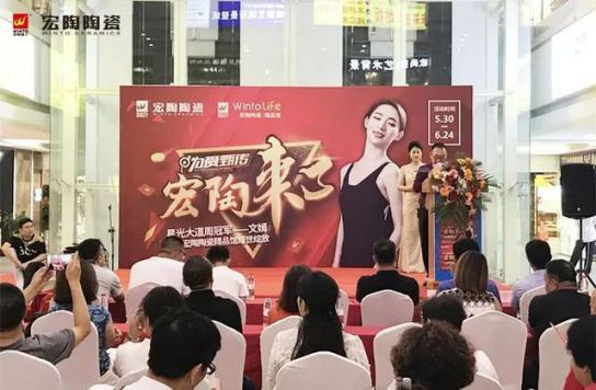 品牌大事|呼市宏陶精品館首戰(zhàn)開門紅，引爆周末狂歡潮