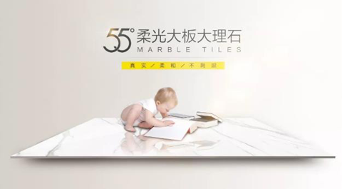 品牌榮譽| 45周年載譽前行，亞細亞實力榮膺中國十大瓷磚品牌