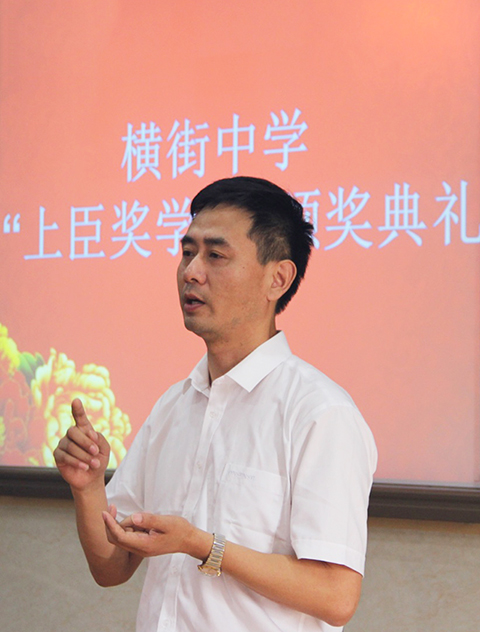 品牌大事|首屆“上臣獎學(xué)金”頒獎典禮圓滿舉行