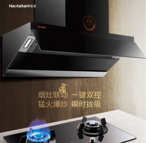 Haotaitai好太太電器頻頻獲獎，優(yōu)越實力見證發(fā)展之路