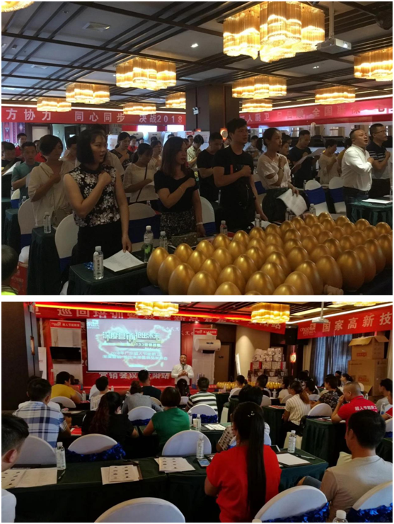 貴陽(yáng)超人決戰(zhàn)終端技能培訓(xùn)暨新品發(fā)布會(huì)圓滿(mǎn)成功