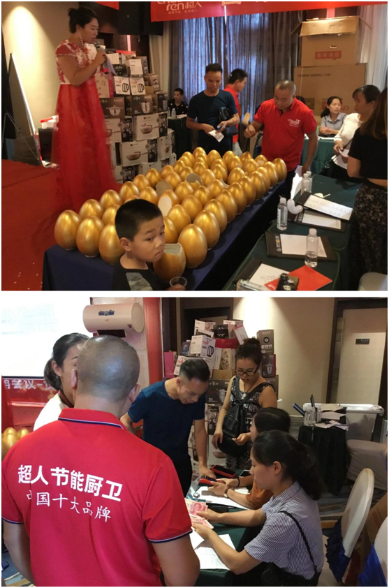 貴陽(yáng)超人決戰(zhàn)終端技能培訓(xùn)暨新品發(fā)布會(huì)圓滿(mǎn)成功