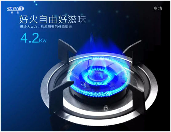皇冠廚衛(wèi)央視展英姿 光輝奪目，精彩紛呈