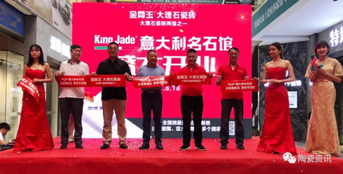 金尊玉渠道下沉實(shí)行“千店計(jì)劃”，上半年業(yè)績(jī)已翻番