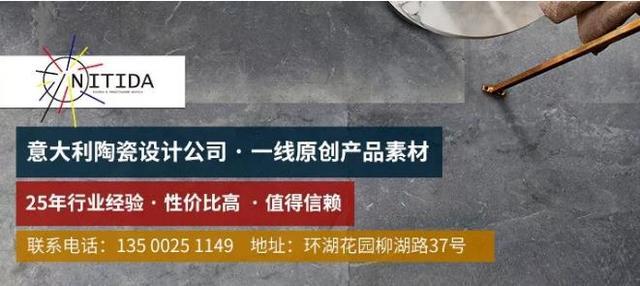 引領(lǐng)全球瓷磚設(shè)計(jì)潮，意大利NITIDA高級灰瓷磚鑒賞
