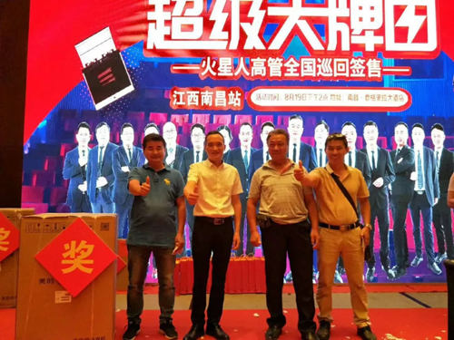 火星人集成灶：銷量以外，活動還要收獲更重要的東西