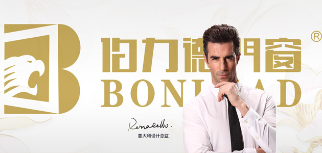 伯力德門窗，鋁合金門窗行業(yè)的完美主義者