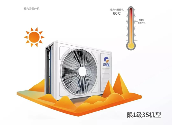 2019新品格力冷靜王-III，傳承冷靜王系列產(chǎn)品經(jīng)典品質(zhì)