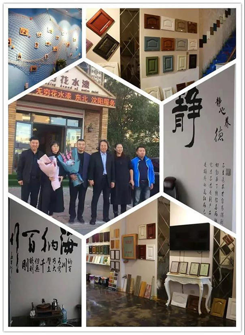 無窮花到訪沈陽沈陽辦事處：同心攜手，規劃未來