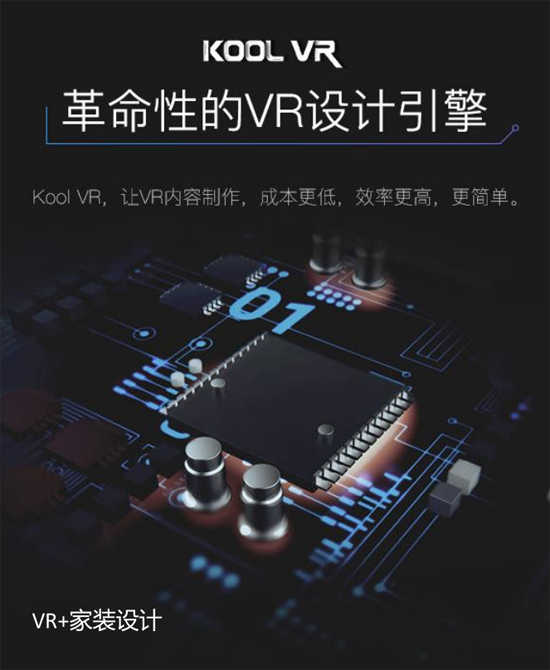 選擇卡諾門窗，設計未來更簡單