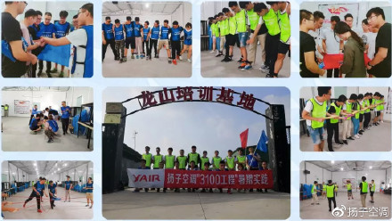 品牌大事|揚(yáng)子空調(diào)第二期“3100工程”暑期實踐活動正式啟動