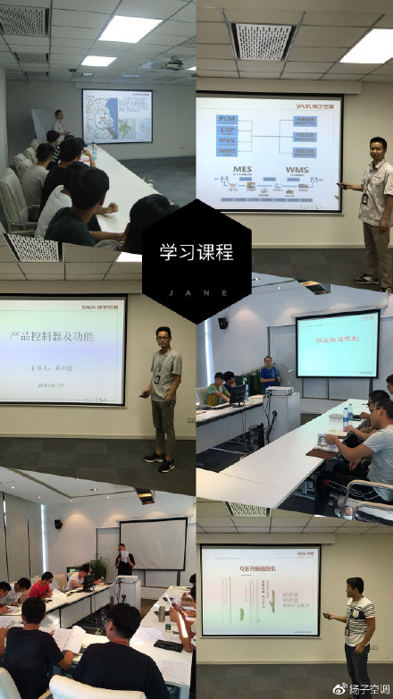 品牌大事|揚(yáng)子空調(diào)第二期“3100工程”暑期實踐活動正式啟動