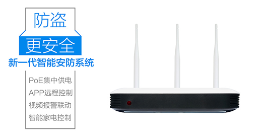 撬開國際報(bào)警視頻聯(lián)網(wǎng)市場，EAVS以創(chuàng)新技術(shù)引領(lǐng)熱潮