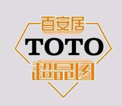衛浴潔具哪個品牌好？選TOTO或是松下好呢?