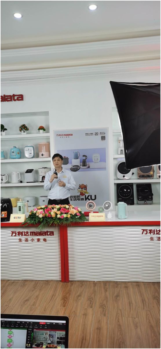萬(wàn)利達(dá)生活小家電直播會(huì)：新品獲贊、品牌推廣升級(jí)