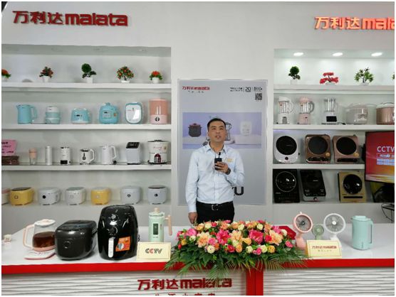 萬(wàn)利達(dá)生活小家電直播會(huì)：新品獲贊、品牌推廣升級(jí)