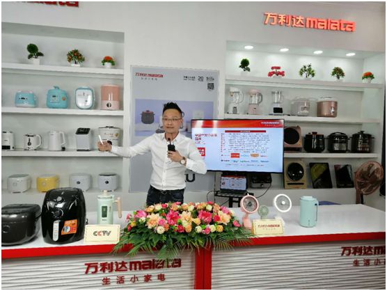 萬(wàn)利達(dá)生活小家電直播會(huì)：新品獲贊、品牌推廣升級(jí)