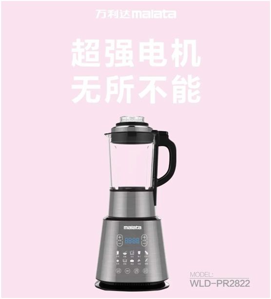 萬(wàn)利達(dá)生活小家電直播會(huì)：新品獲贊、品牌推廣升級(jí)