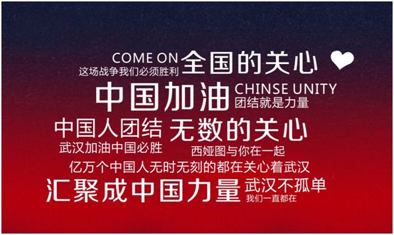 西婭圖品牌：獻企業愛心，盡社會責任