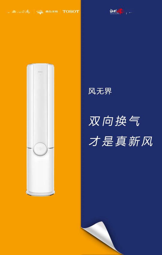418超級品牌日，讓大家更好地體驗格力中央空調(diào)硬核品質(zhì)！