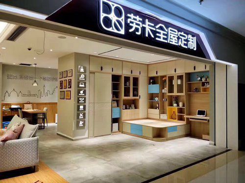 逐漸增多的服裝實(shí)體店淪陷，全屋家居實(shí)體店還有存在的必要嗎?