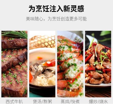 美味隨心 華動(dòng)廚衛(wèi)為烹飪注入新靈感