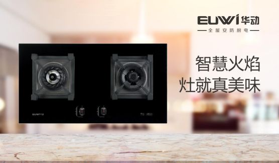 美味隨心 華動(dòng)廚衛(wèi)為烹飪注入新靈感