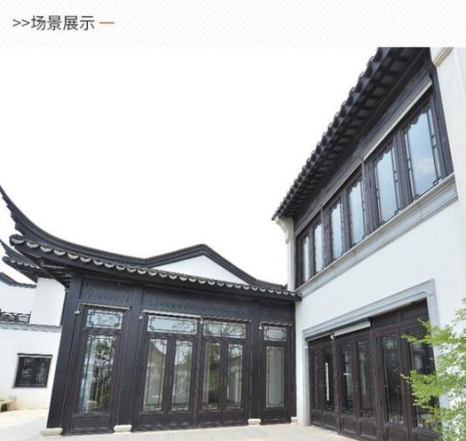 慢慢的大家會選擇中式復(fù)古門窗，因為它正好彰顯出個人氣質(zhì)