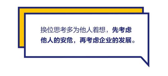 品牌發(fā)展|“漆問展辰”第一問，展辰新材給出精彩答案