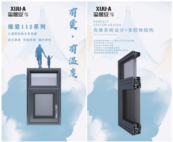 璽居安門窗湘潭易俗河店周年慶典 豪禮送不停! 璽居安門窗湘潭易俗河店周年慶典 豪禮送不停!