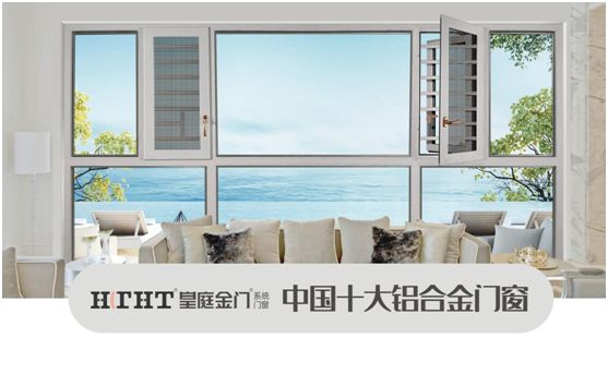 皇庭金門：朝夕相伴，溫柔歲月