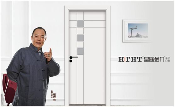 皇庭金門：朝夕相伴，溫柔歲月