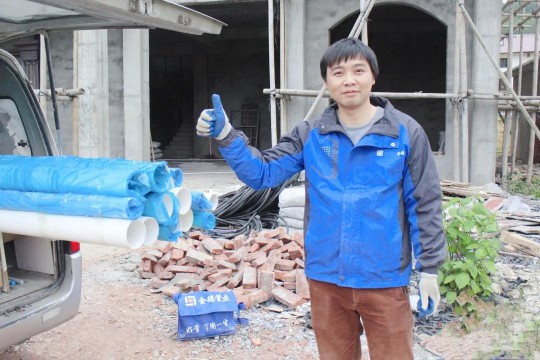 康居生活首選金德管業(yè)，一次消費終身受益