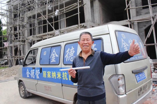 康居生活首選金德管業(yè)，一次消費終身受益
