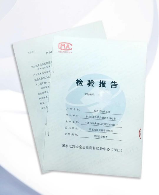 安耐德熱水器做質優品牌，永遠無懼來自消費者的考核！