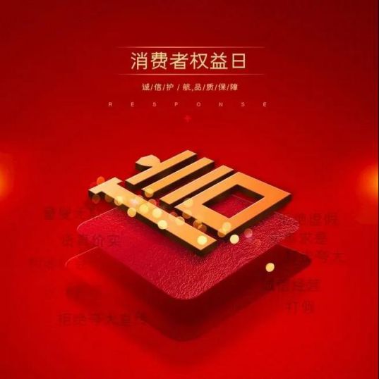 安耐德熱水器做質優品牌，永遠無懼來自消費者的考核！
