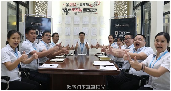 歐宅門(mén)窗榮獲ISO9001：2015認(rèn)證：勝在一絲不茍的質(zhì)控管理