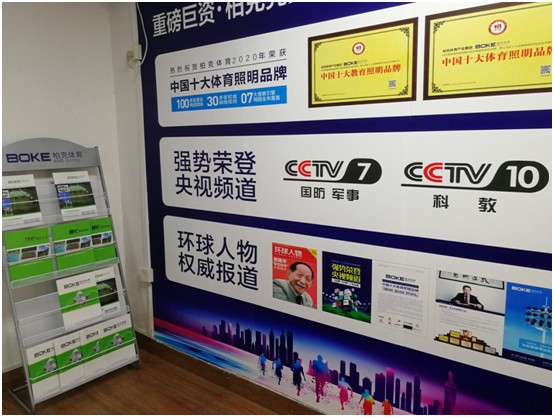 柏克體育：打破常規(guī)換新顏，品牌形象全升級(jí)