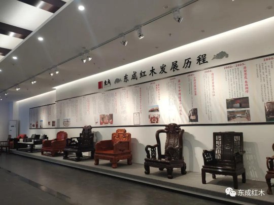 智能化生產基地正式投產，東成紅木進入新一輪發展周期
