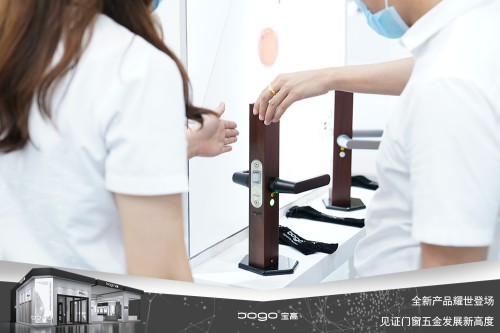 寶高五金攜多款重磅新品亮相中國建博會，刷新品牌新高度！