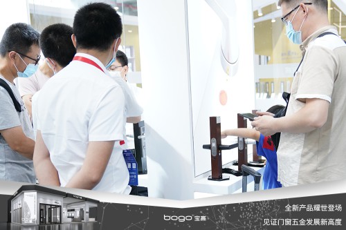 寶高五金攜多款重磅新品亮相中國建博會，刷新品牌新高度！