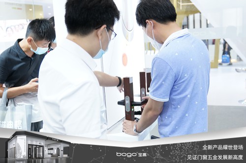 寶高五金攜多款重磅新品亮相中國建博會，刷新品牌新高度！