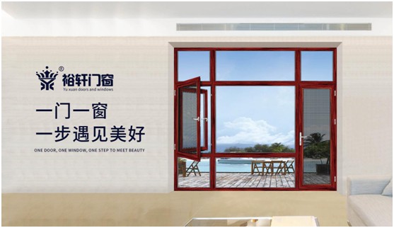 裕軒門窗，以獨(dú)特設(shè)計(jì)打造城市的“自然風(fēng)格”，使家成為讓人心境寧?kù)o的自然居所。