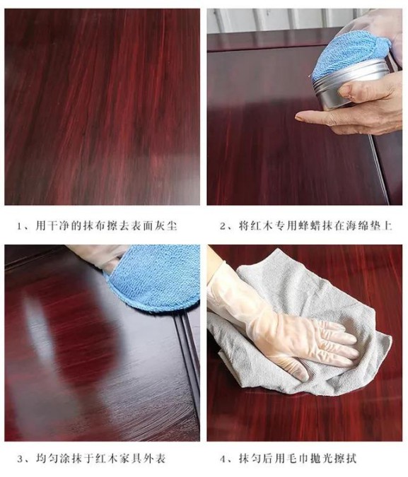 紅木家具護理神器它來了，檀明宮天然蜂蠟新品上市
